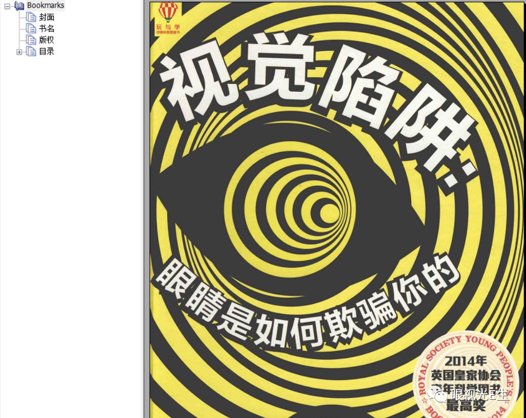 管家婆精准资料大全免费，揭秘商业管理的秘密武器