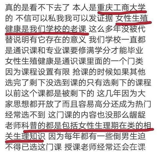 黄大仙论坛精选六肖，神秘预测与民间智慧的交融