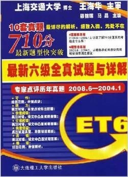 新澳2023管家婆资料详解