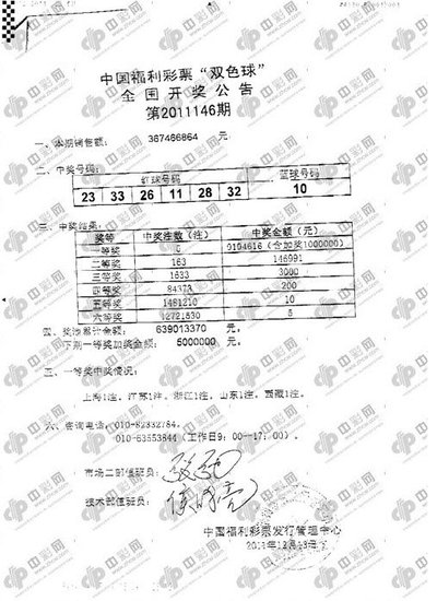 二四六天天好彩（944cc）生活中的美好点滴