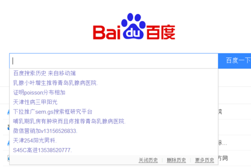 香港最快开奖记录，探寻历史数据与百度智能搜索的魅力