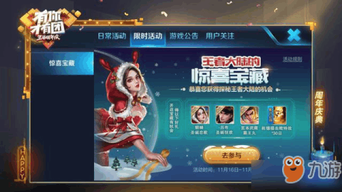 探索图库管家婆精选，118图库中的宝藏世界