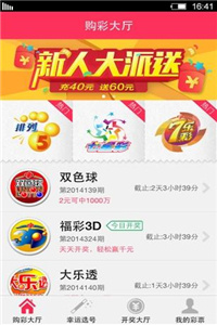 蓝月亮正版资料开奖结果直播，揭秘彩票背后的科技力量与透明运营