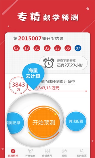 澳彩网，探索彩票世界的门户