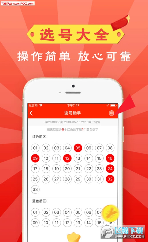 新奥彩今晚开奖结果实时查询表，期待与惊喜的交汇点