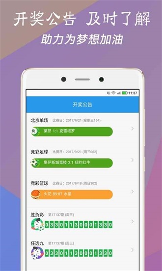 本港台开奖现场直播，揭晓开奖结果的瞬间魅力