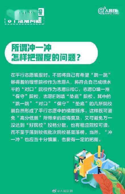 管家婆蓝月亮精选料大全，深度解读与实用指南