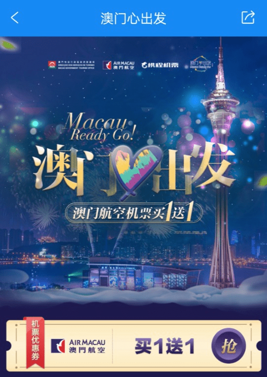 2023今晚澳门特马开启新篇章，探索幸运之门