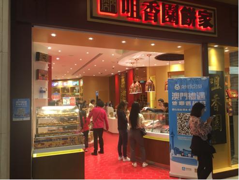 澳门今晚最快现场开奖，探索彩票的魅力与期待