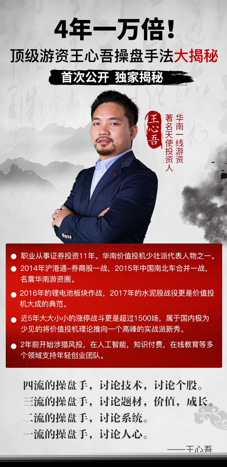 香港心水王中王论坛—探索与发现的心水之旅