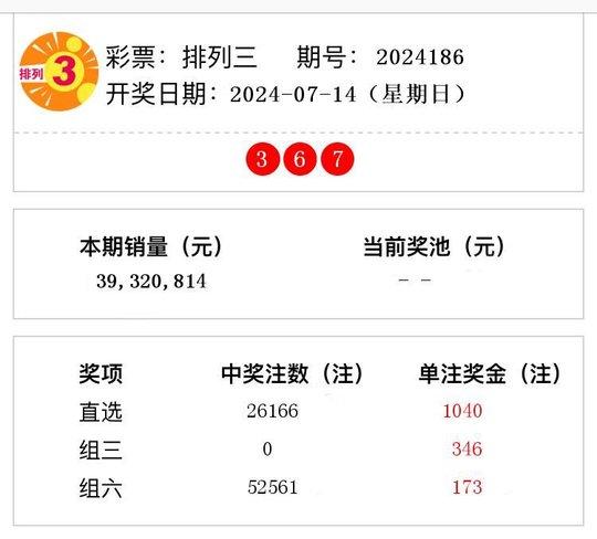 今日特马结果开奖结果，激情与期待的交汇点