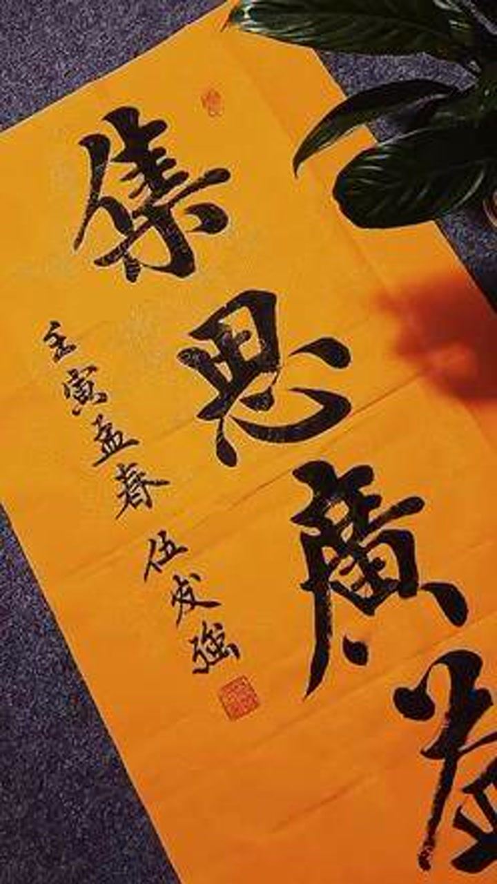 黄大仙论坛精选六肖，探索黄大仙的神秘预言与智慧传承