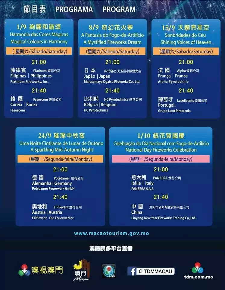 马会传真论坛免费，探索信息的开放与共享价值