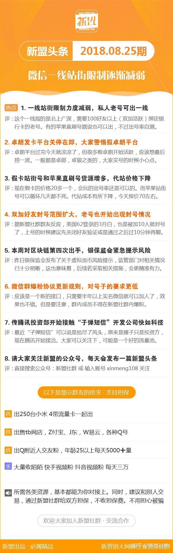 管家婆精选心水资料网，探索与解析
