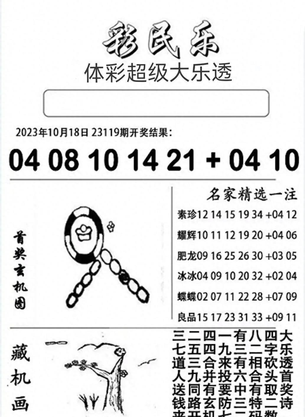 在线 第81页