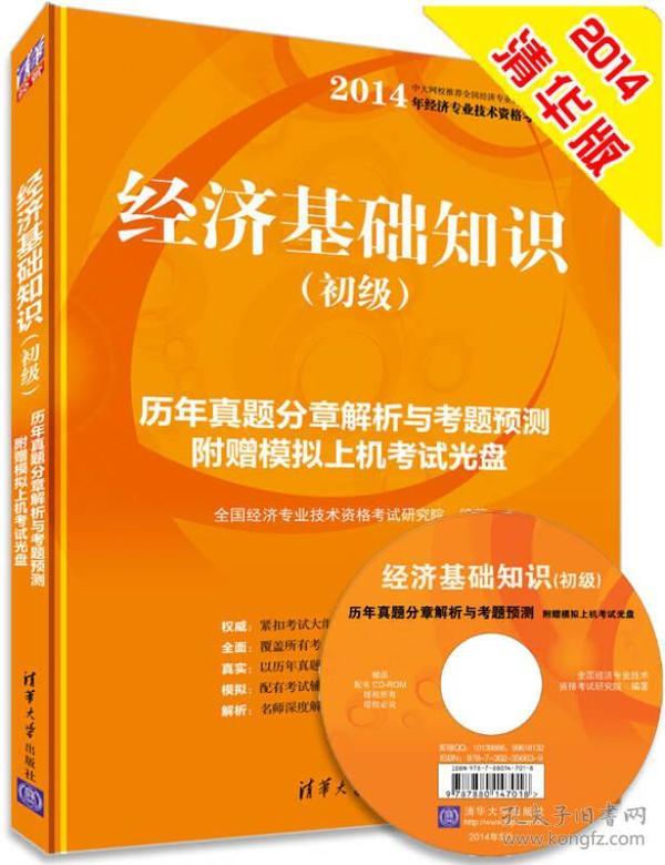揭秘管家婆四期必出三期资料，深度解析与实用指南