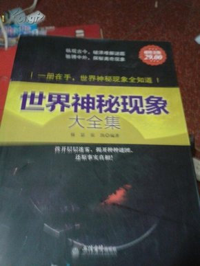 探索未知领域，揭秘神秘的四不像现象—以XXXX年为例