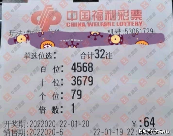 澳门今晚最快现场开奖，探索彩票的魅力与期待