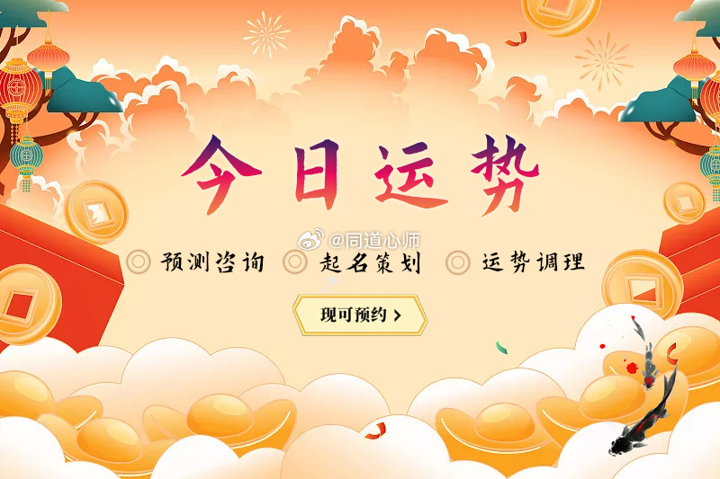 揭秘2023一肖一码必中秘诀，探寻幸运之星的轨迹