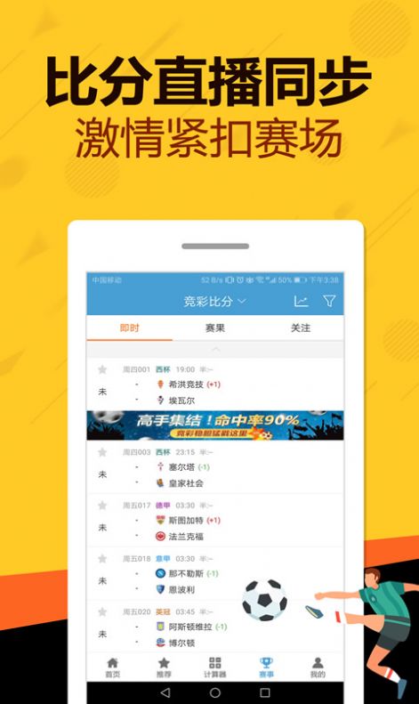 管家婆一肖一码，揭秘百分百准确资料大全的奥秘