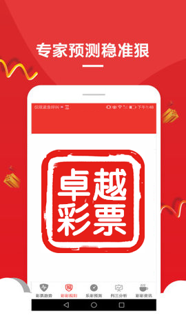 澳门正版资料大全，探索2024年精准信息的世界
