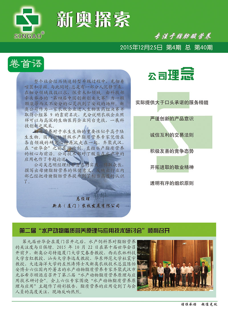 探索未来，2024新奥资料免费大全