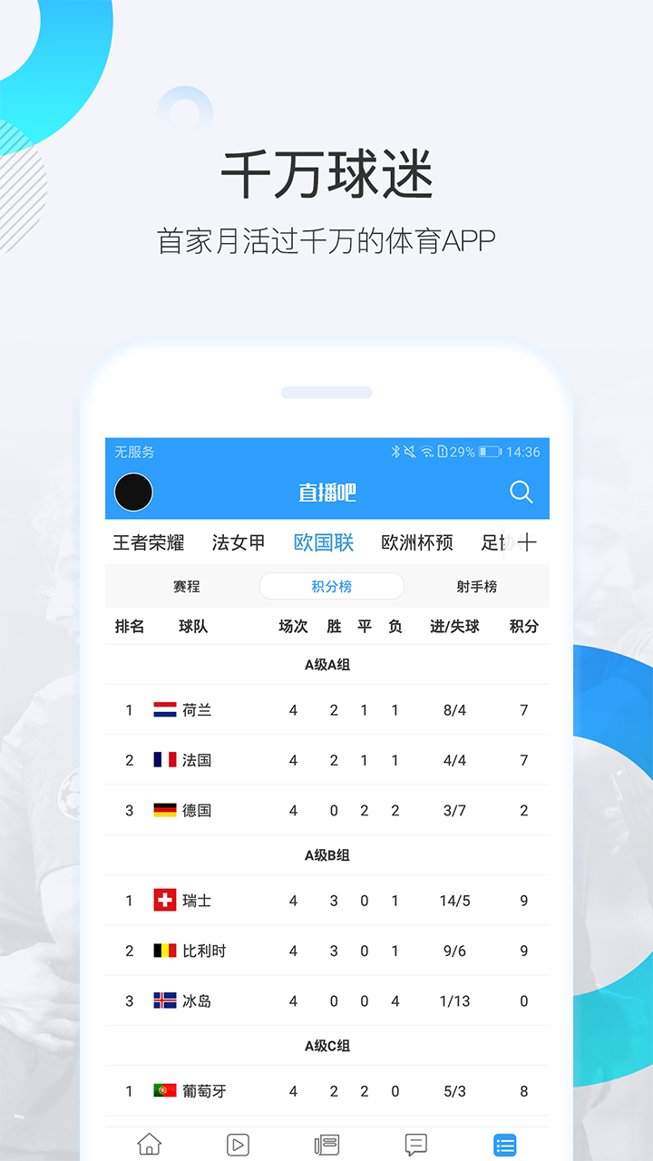 澳门资料大全，探索与挖掘的宝藏（2023免费下载版）