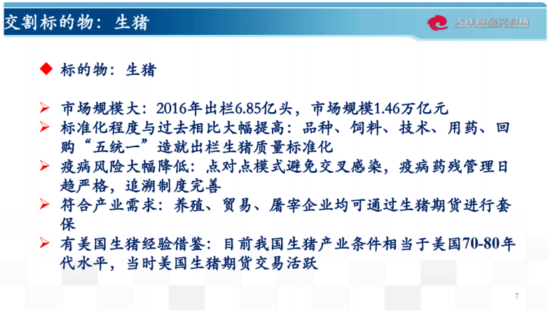 管家婆内部精选资料大全—企业管理的秘籍与实用指南