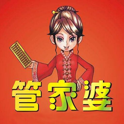 探索管家婆精选二四六码的世界