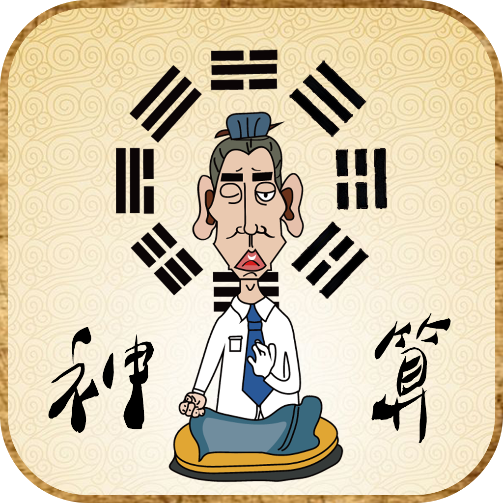 黄大仙精选资料一肖一码，揭秘神秘预测背后的故事