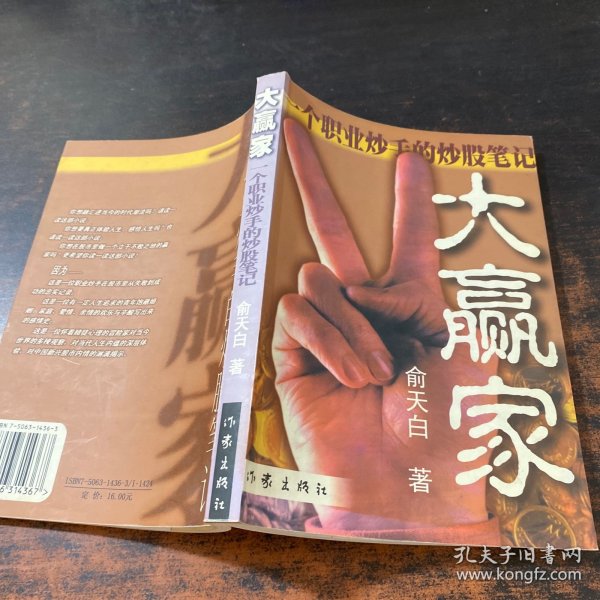 新澳内部资料精准一码，揭秘其背后的秘密与价值