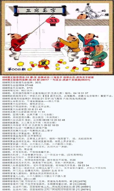 蓝姐平码论坛，交流与分享的乐园