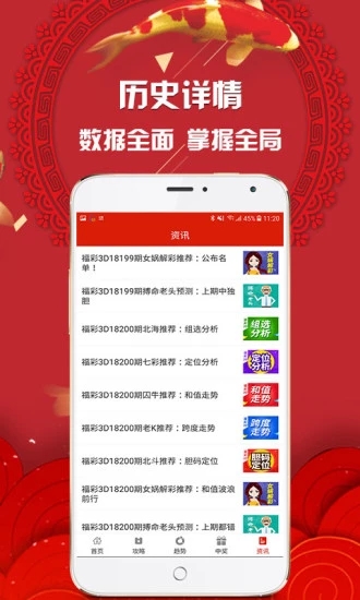 澳门特马今晚开奖亿彩网—探索彩票世界的神秘与魅力
