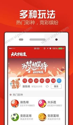 新澳天天开奖资料大全三中三，探索彩票世界的奥秘与策略