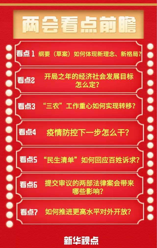 揭秘2024年港彩开奖结果，幸运与期待的交汇