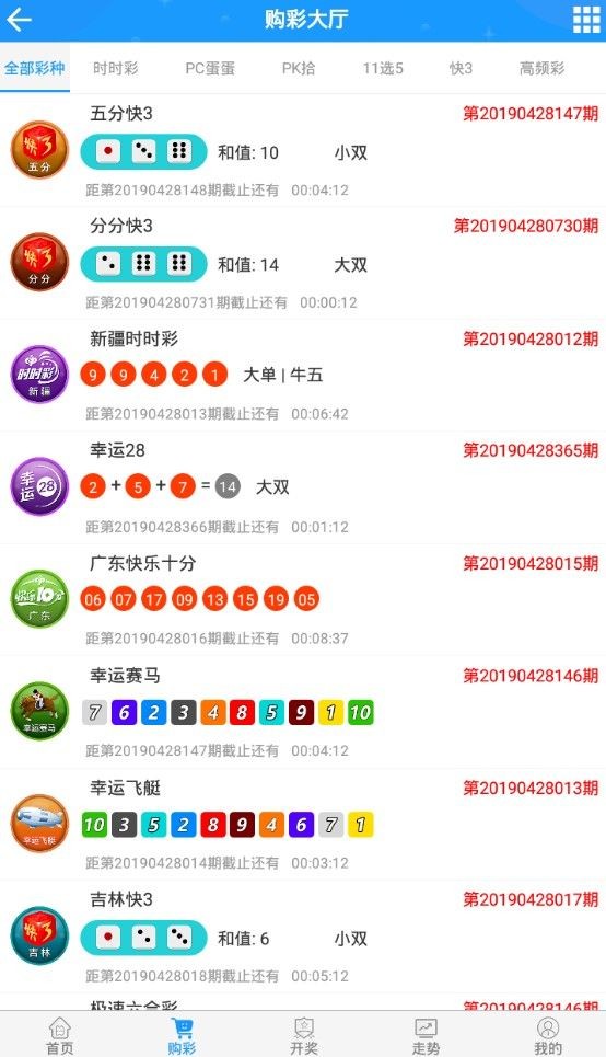 澳门近15期开奖记录深度解析