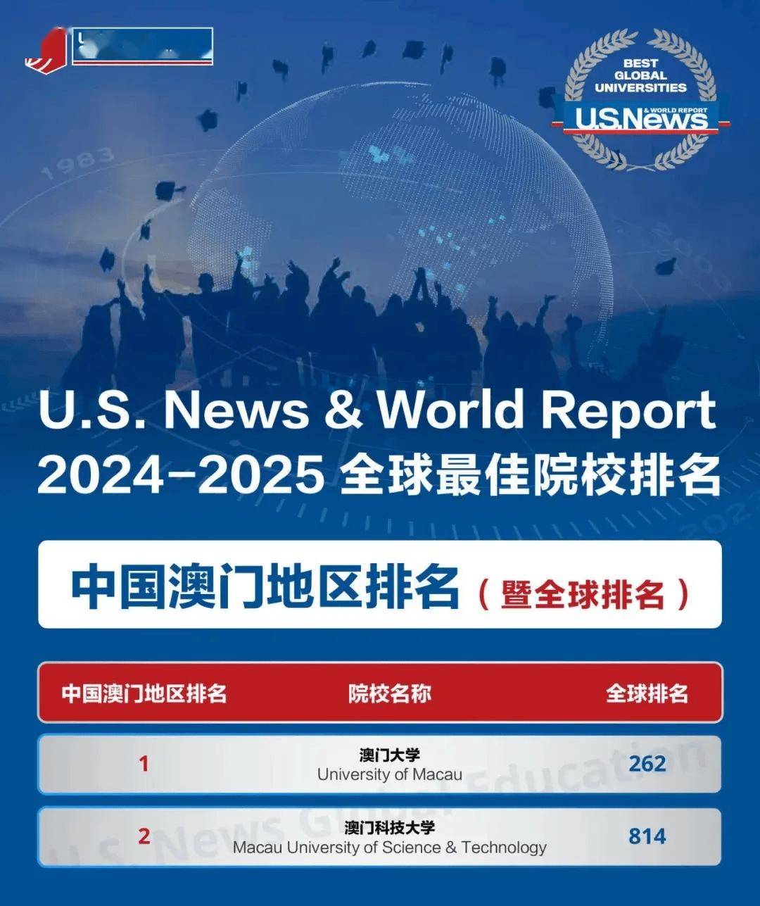 新澳门资料大全正版资料2024，探索与解读