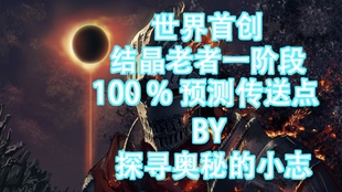 揭秘未来预测，揭秘2024管家婆一肖一特的神秘面纱