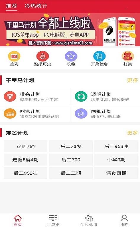澳门直播开奖现场下载，实时体验与便捷操作