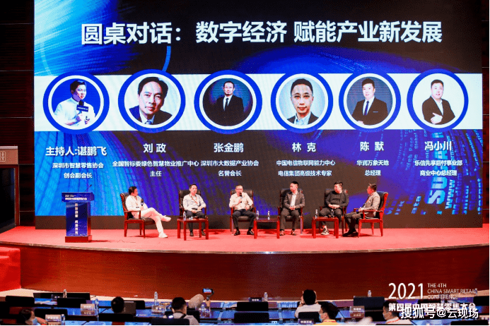 高登论坛，汇聚智慧，共创未来