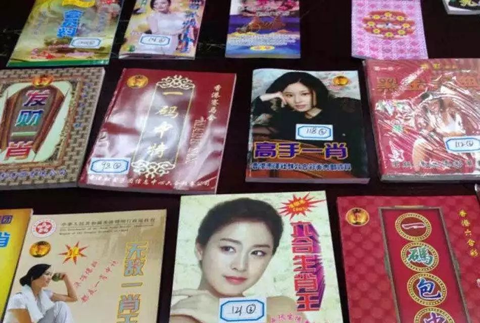香港六合宝典资料，探索命运之轮的奥秘