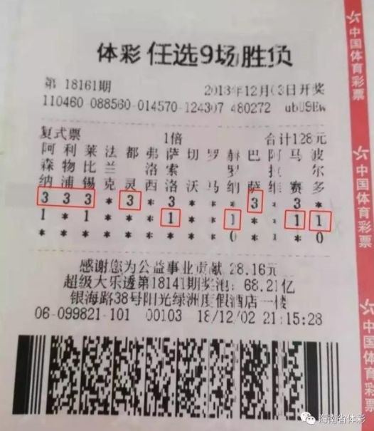香港今期彩票开奖结果，探索与期待