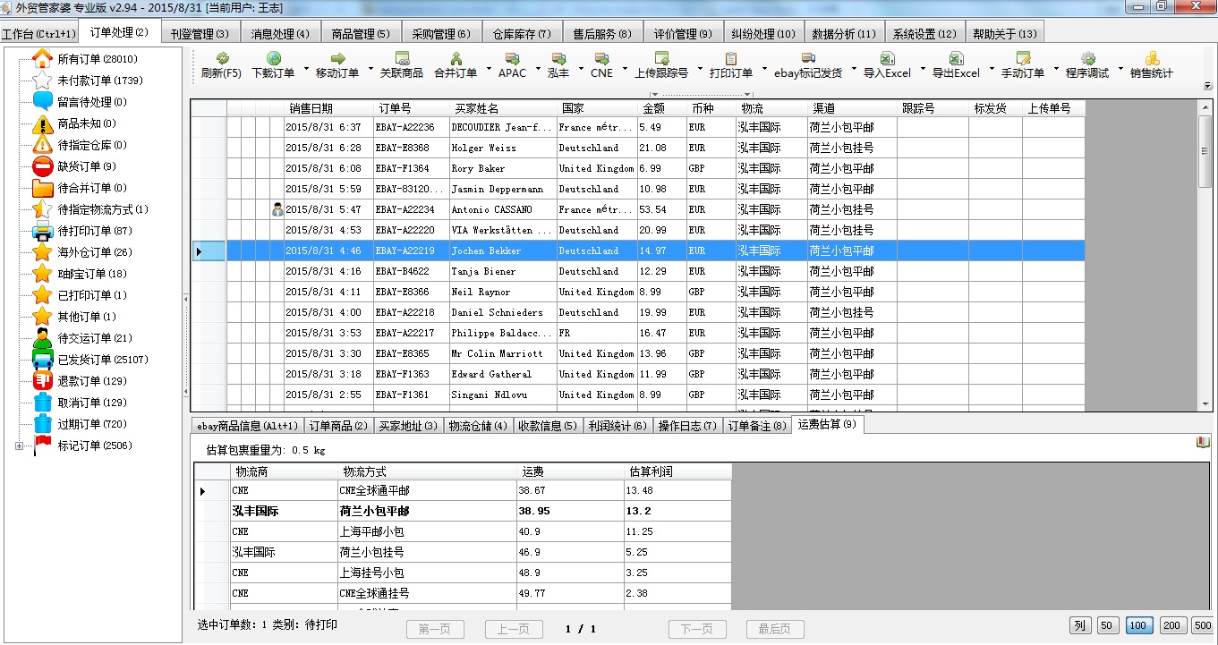 探索澳门彩票文化，2024澳门天天开好彩大全杀码解析