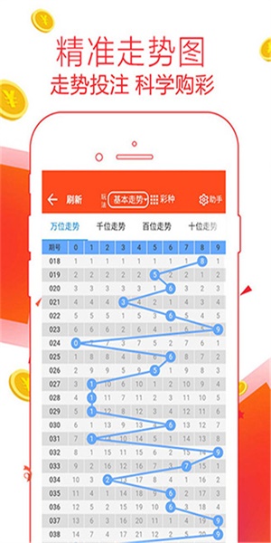 管家婆一码中一肖更新日期揭秘，预测与应用的深度探讨