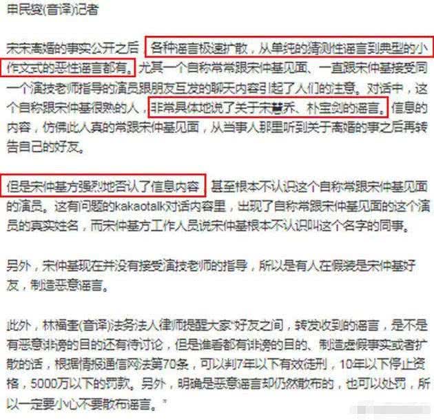 曾夫人论坛77755，探索与启示