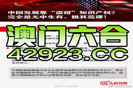 探索澳门官方CA88选89168的魅力与奥秘