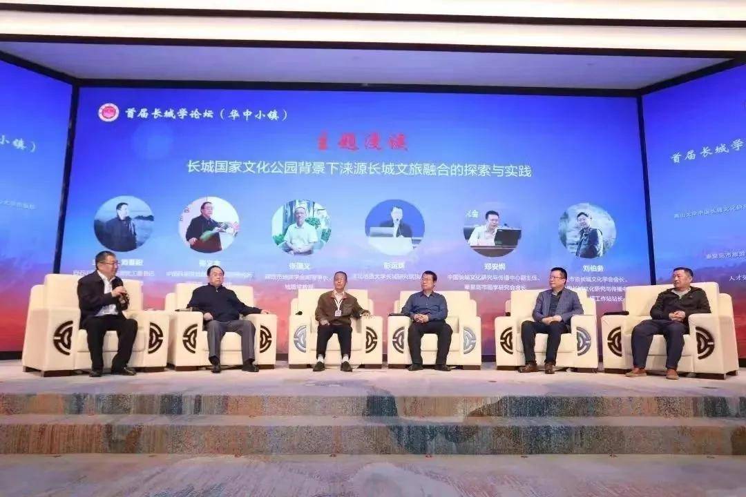 中华龙都论坛，传承文化，共谋发展