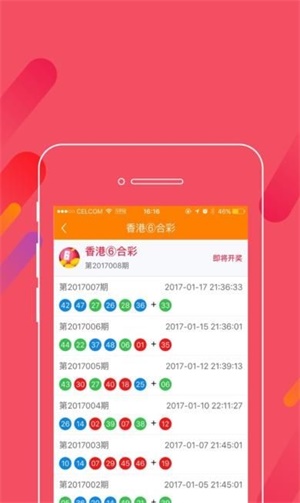 律师 第73页