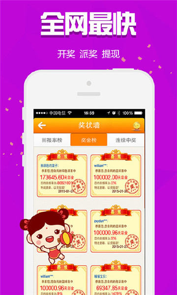 二四六天天好彩，探索94cc资料的魅力世界