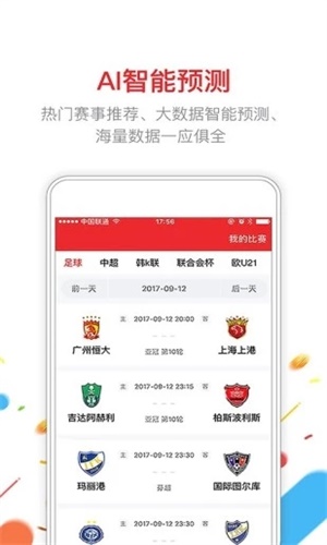 澳门六开彩开奖结果资料查询最新解析